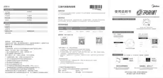 Midea美的 欧式快热炉RoHSHDW20MK极地白发热丝220V,1Ph50Hz产品货号HDW20MK